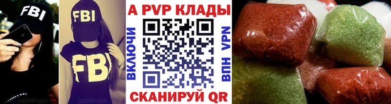 Alfa_PVP СК КРИС  Гаврилов-Ям 