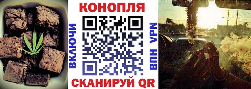 сколько стоит  Гаврилов-Ям  Печенье с ТГК марихуана 
