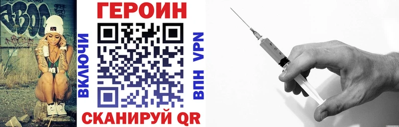 Героин афганец  Гаврилов-Ям 