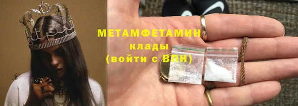 герыч Армянск