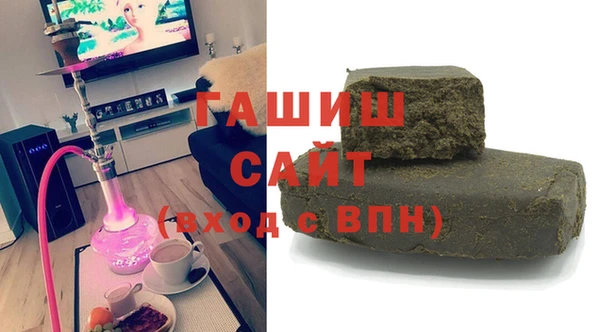 герыч Армянск