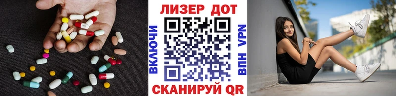дарнет шоп  MEGA как зайти  Лсд 25 экстази ecstasy  Гаврилов-Ям 