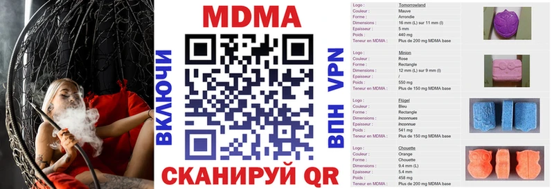 MDMA Molly  Гаврилов-Ям 