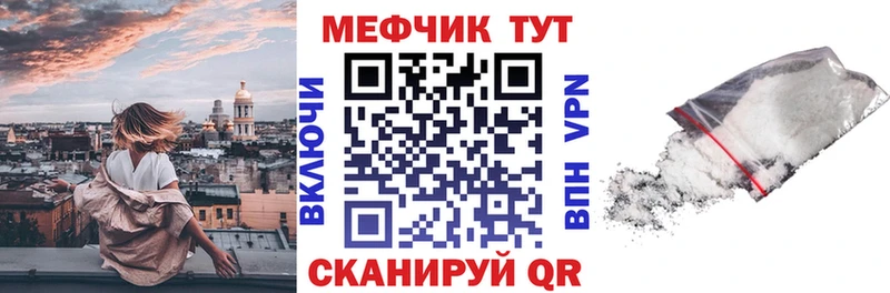 Меф кристаллы Гаврилов-Ям