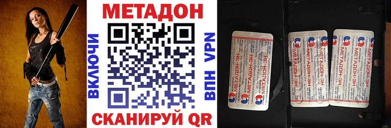 магазин    Гаврилов-Ям  Метадон белоснежный 
