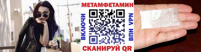как найти наркотики  Гаврилов-Ям  МЕТАМФЕТАМИН витя 
